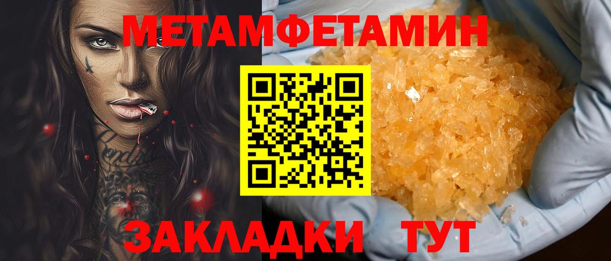 Амфетамин VHQ  Амфетамин  Тихорецк  Вход с VPN 