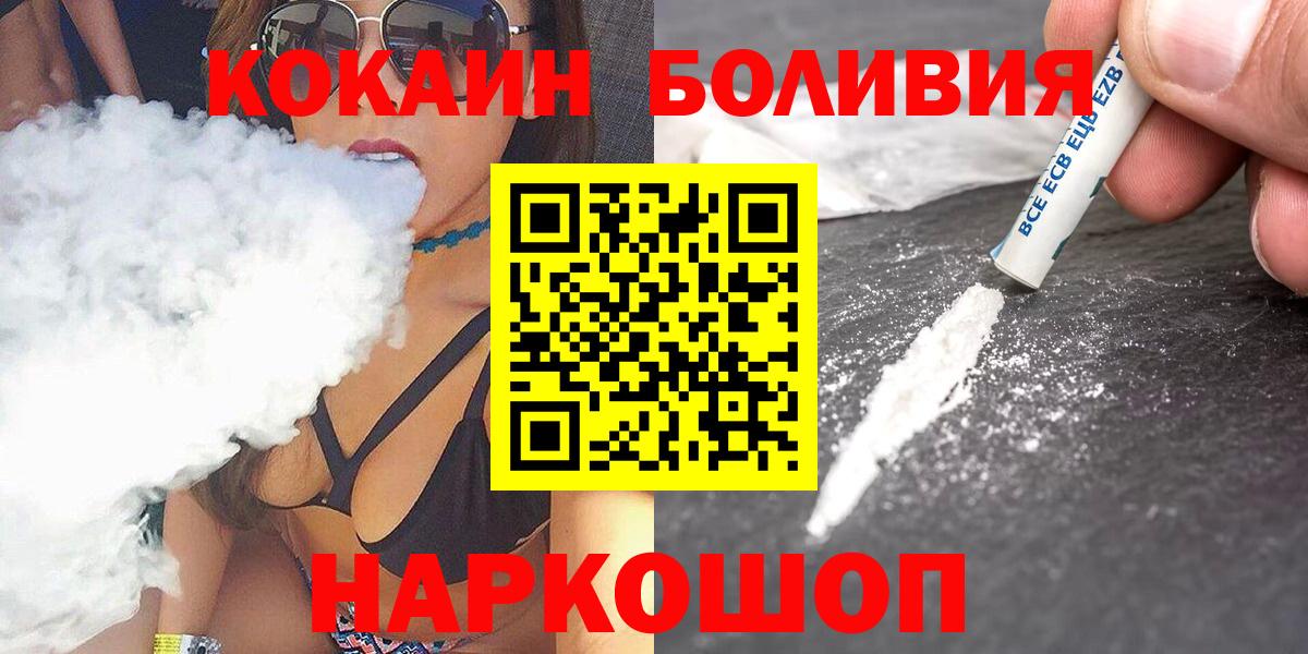 КОКАИН Fish Scale Тихорецк