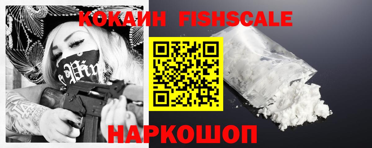 КОКАИН  Кокаин Боливия  Тихорецк  Вход с VPN  COCAIN Columbia 