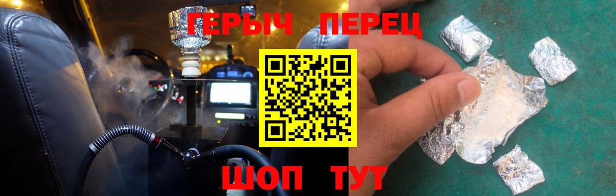 Тихорецк  Героин афганец  Вход с VPN 