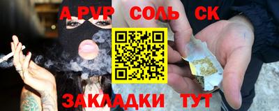 меф VHQ Краснокаменск