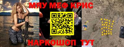 гидра Краснодар