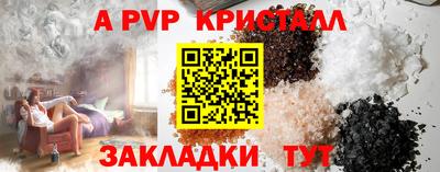 гидра Краснодар