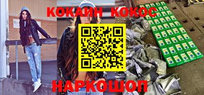 мефедрон VHQ Краснознаменск