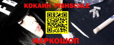 мефедрон VHQ Краснознаменск
