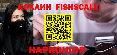 гидра Краснодар