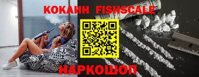 мефедрон VHQ Краснознаменск