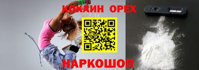 меф VHQ Краснокаменск