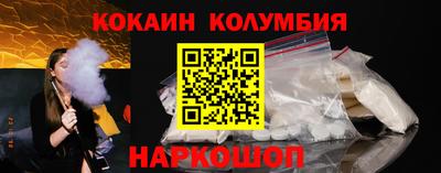 мефедрон VHQ Краснознаменск
