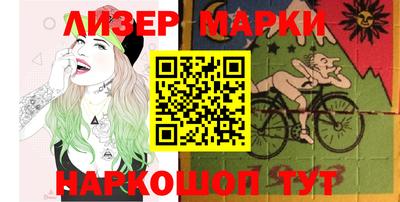 гидра Краснодар