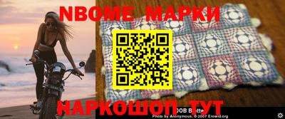 меф VHQ Краснокаменск