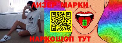 гидра Краснодар