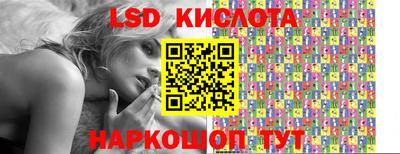 мефедрон VHQ Краснознаменск