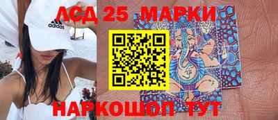 гидра Краснодар