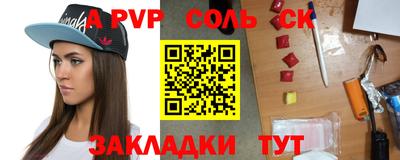 мефедрон VHQ Краснознаменск