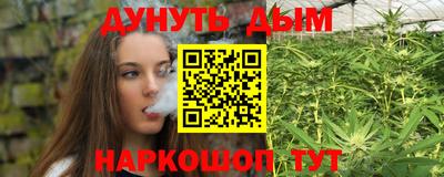 меф VHQ Краснокаменск
