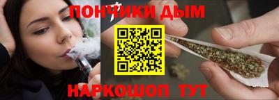 гидра Краснодар