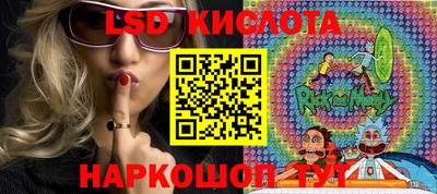 мефедрон VHQ Краснознаменск