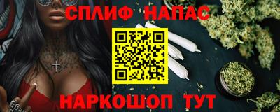 мефедрон VHQ Краснознаменск