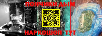 меф VHQ Краснокаменск