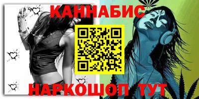 мефедрон VHQ Краснознаменск