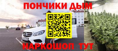 мефедрон VHQ Краснознаменск