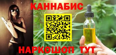 мефедрон VHQ Краснознаменск