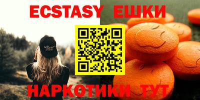 гидра Краснодар
