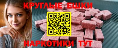 меф VHQ Краснокаменск