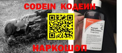 гидра Краснодар