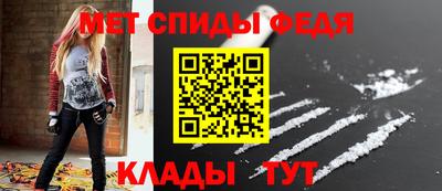 гидра Краснодар