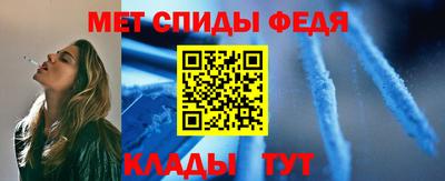 меф VHQ Краснокаменск