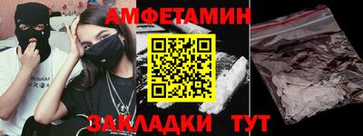 гидра Краснодар