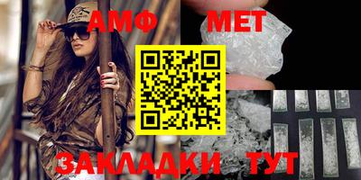 меф VHQ Краснокаменск