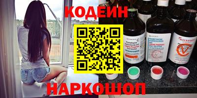 мефедрон VHQ Краснознаменск