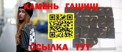 меф VHQ Краснокаменск