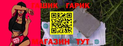 гидра Краснодар