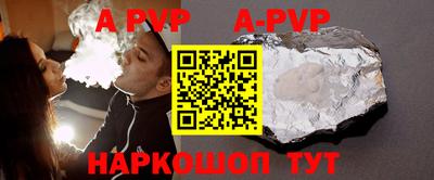 мефедрон VHQ Краснознаменск