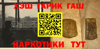 меф VHQ Краснокаменск