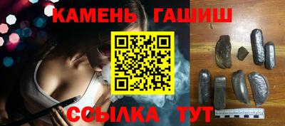 гидра Краснодар