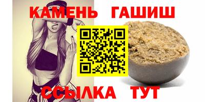 меф VHQ Краснокаменск
