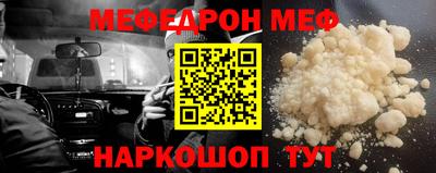 гидра Краснодар