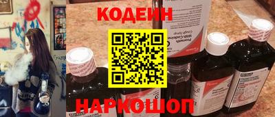 мефедрон VHQ Краснознаменск