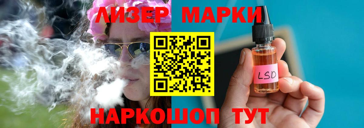 Тихорецк  LSD-25 экстази кислота  Вход с VPN  LSD-25 экстази кислота 