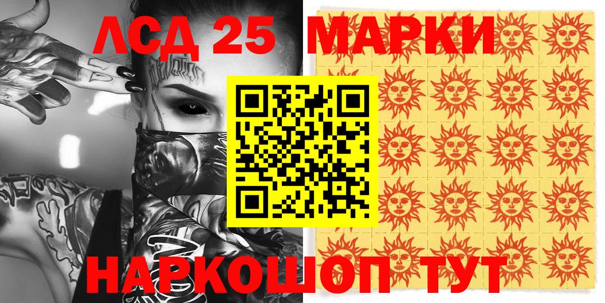 Марки NBOMe 1,8мг  как найти наркотики  Тихорецк  Марки NBOMe 1,8мг  Вход с VPN  Наркотические марки 