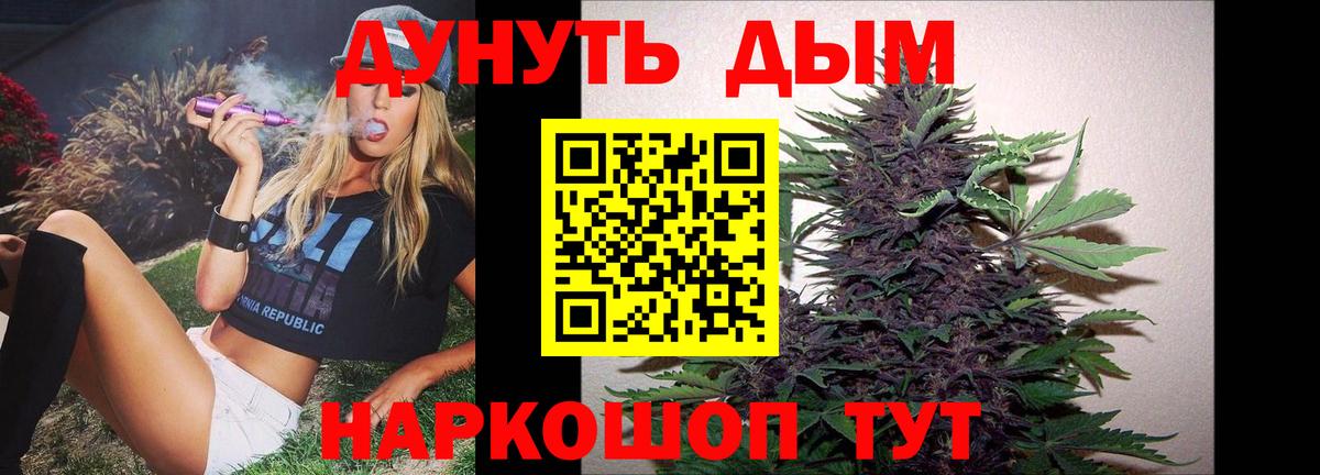 Бошки Шишки ГИДРОПОН Тихорецк