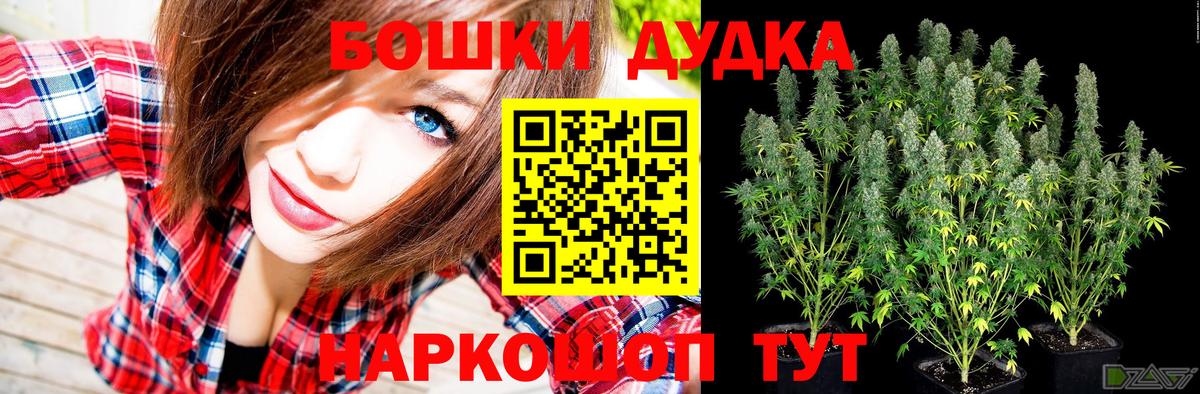 Канабис SATIVA & INDICA  Вход с VPN  МАРИХУАНА план  Бошки Шишки индика  Тихорецк  Конопля THC 21% 
